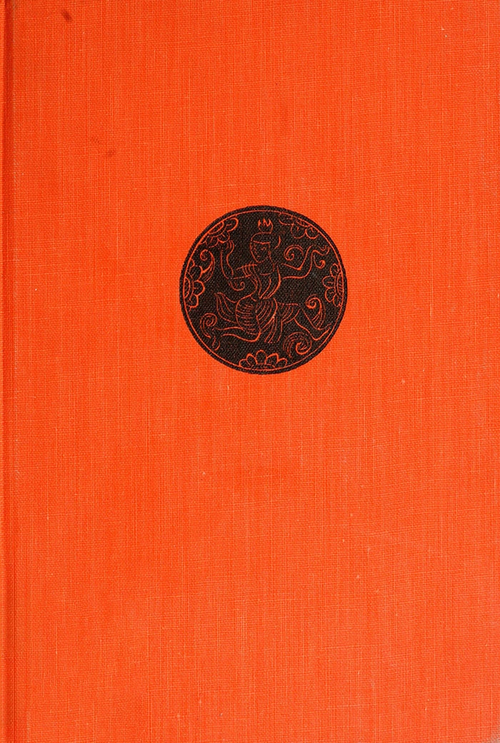From The City of the Dagger and Other Tales of Burma by H. H. Keely and illustrated by Christine Price