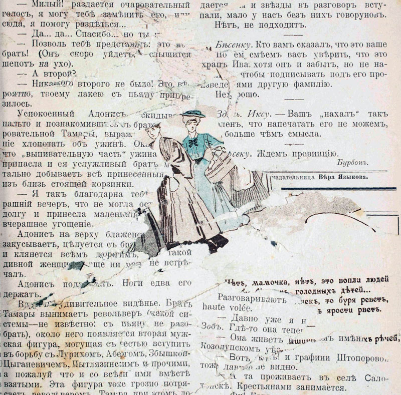 From Shut, 1907